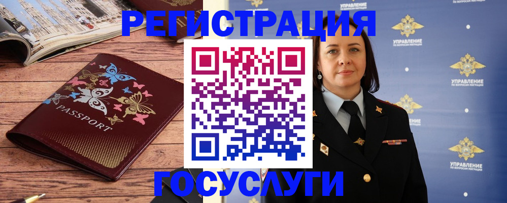 прописка для кредита в Ермолино