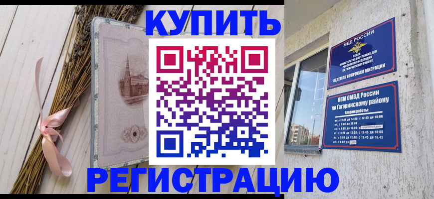 найти адрес прописки в Ермолино